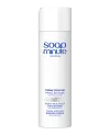 Skin minute švelnus drėkinantis dušo kremas 200ml.